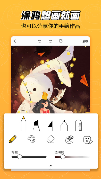 喵特漫画