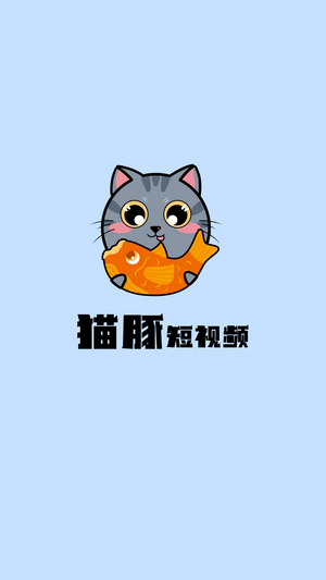 猫豚短视频app
