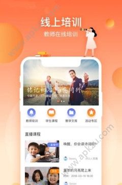 三村晖手机官方版软件下载 v3.9.0