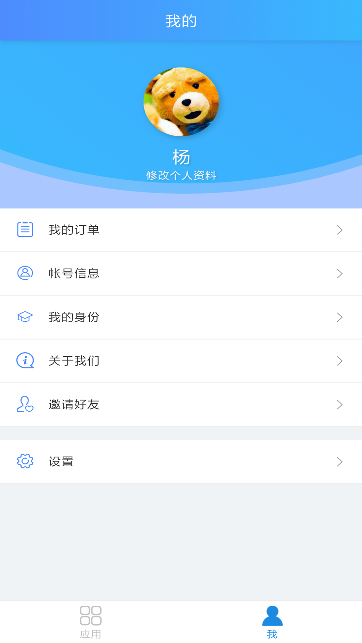 2022学拓帮app下载安装家长版软件 v2.9.5