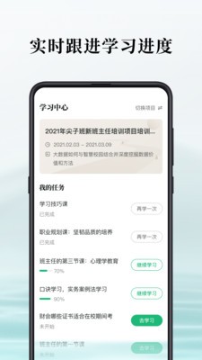 谭水源