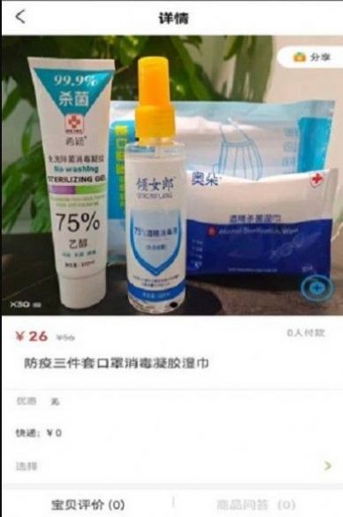 每日乡村