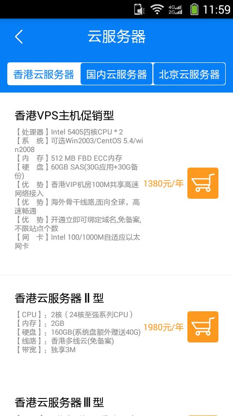 人文网app官方版 v1.2.3