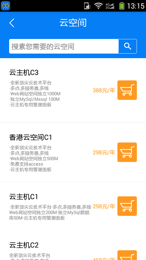 人文网app官方版 v1.2.3