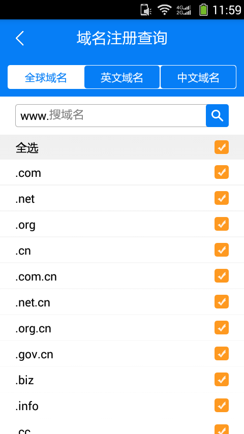 人文网app官方版 v1.2.3