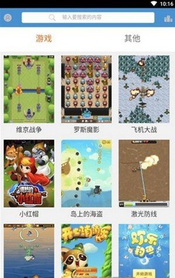 see8破解版 (永久免费内购游戏)安卓手机版