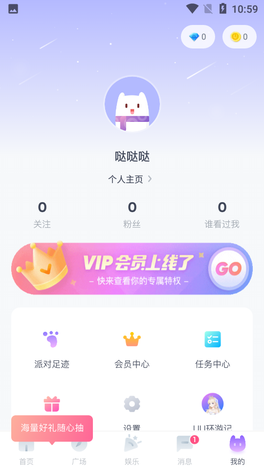 uki app安卓版