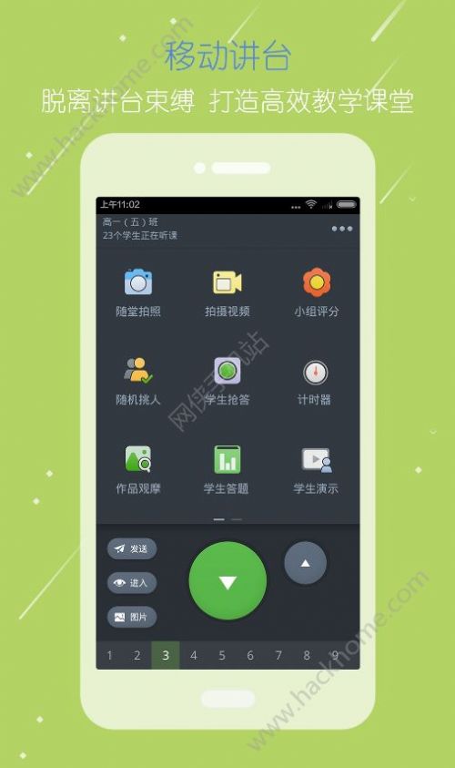 2022国家教育云平台网课免费app登录下载 v2.0