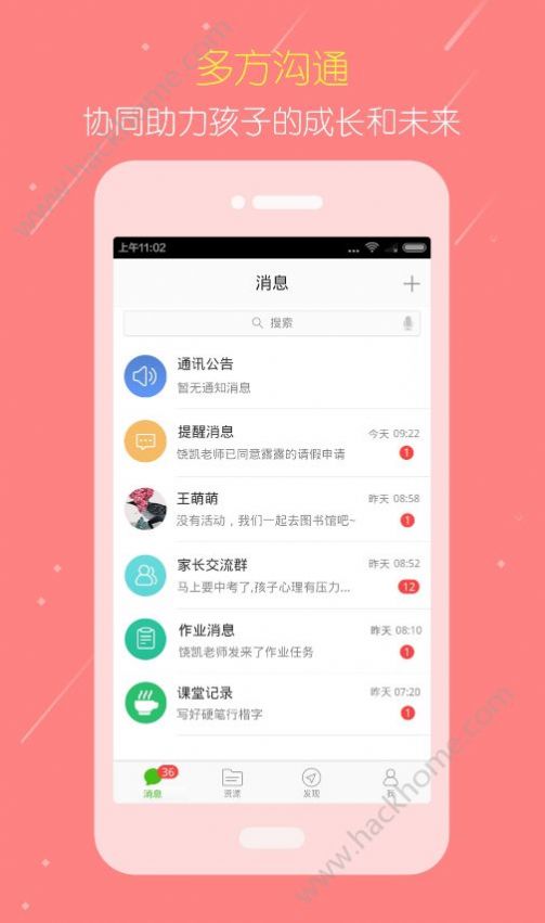 2022国家教育云平台网课免费app登录下载 v2.0