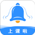 上课啦app签到软件苹果端最新版 v3.0.7