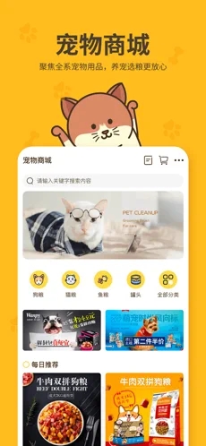 哈奇马