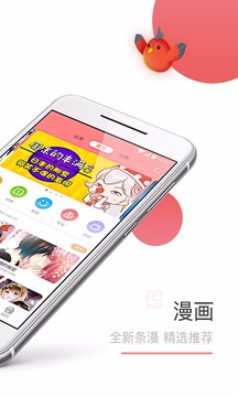 乐乐动漫