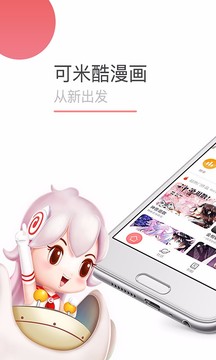 乐乐动漫