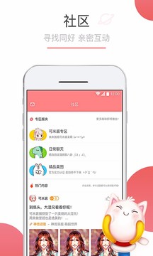 乐乐动漫