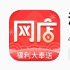 淘店吧网店交易购物app官方版 v1.0.1