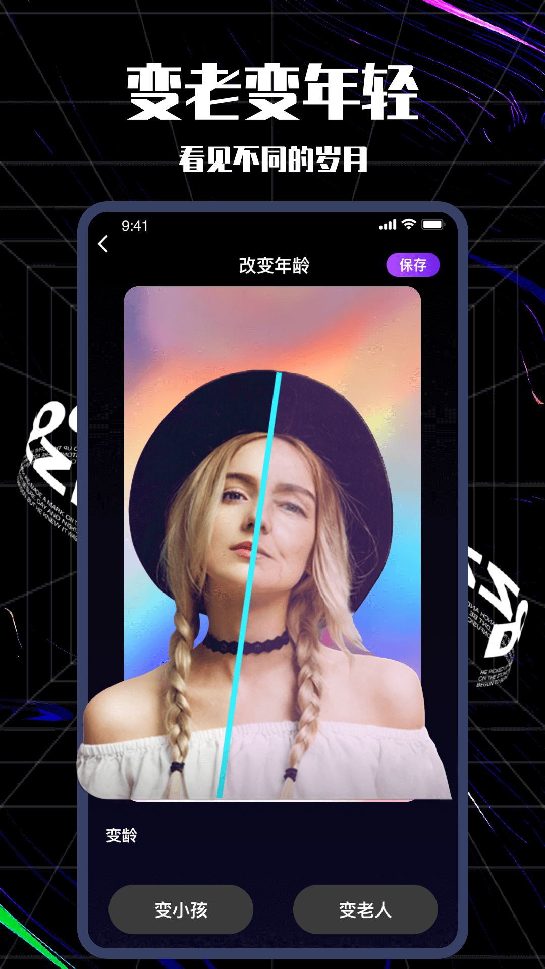 卡图大师图片编辑app官方版 v1.0.0