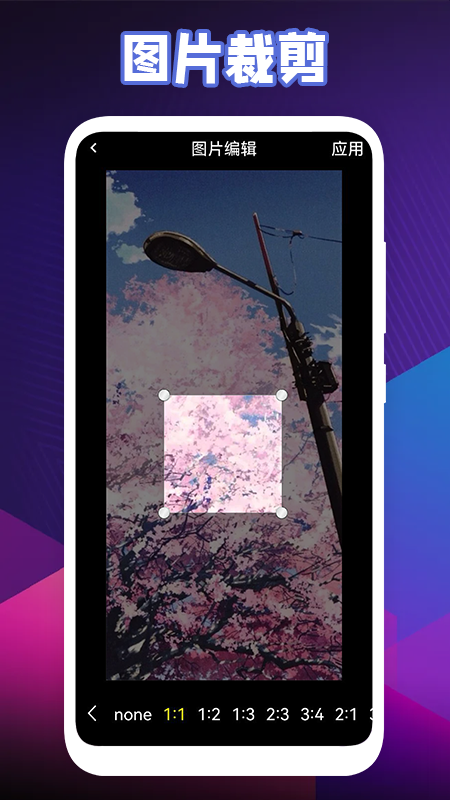 小小爱拼图app官方版 v1.1