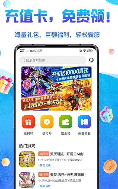 0氪游戏盒app最新版 v1.0.2
