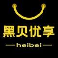 黑贝优享软件