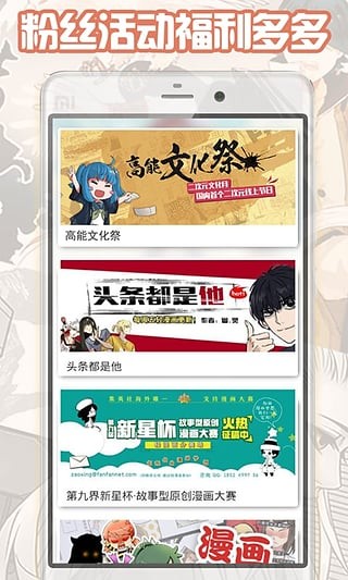 乐乐动漫app