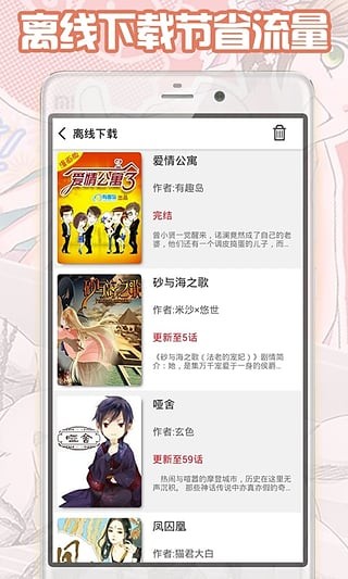 乐乐动漫app