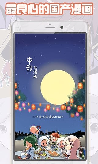 乐乐动漫app