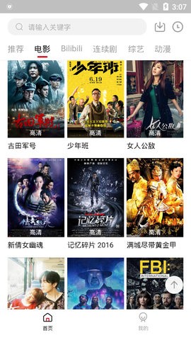 友播tv