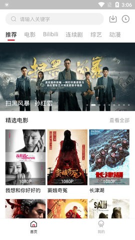 友播tv