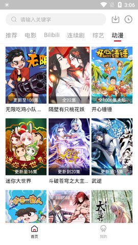 友播tv