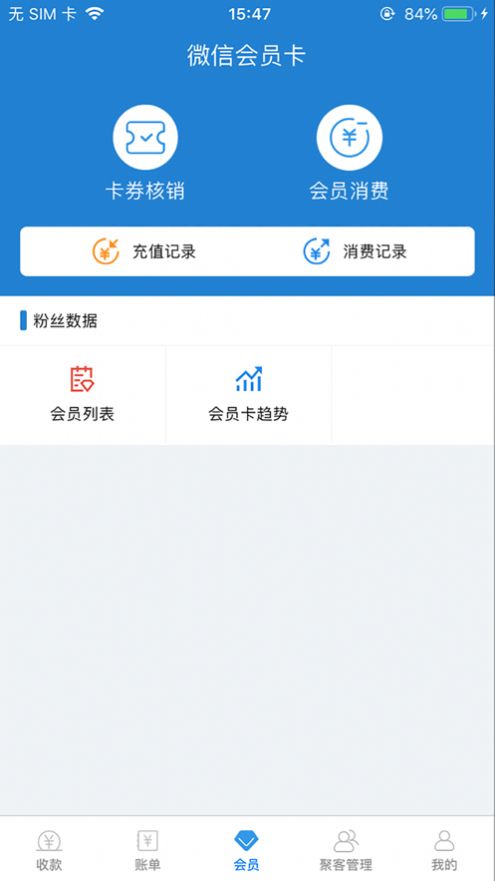 鸿富通app