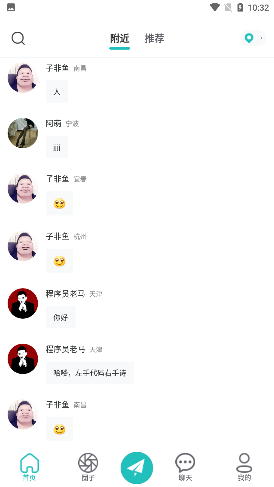 诘旦交友app