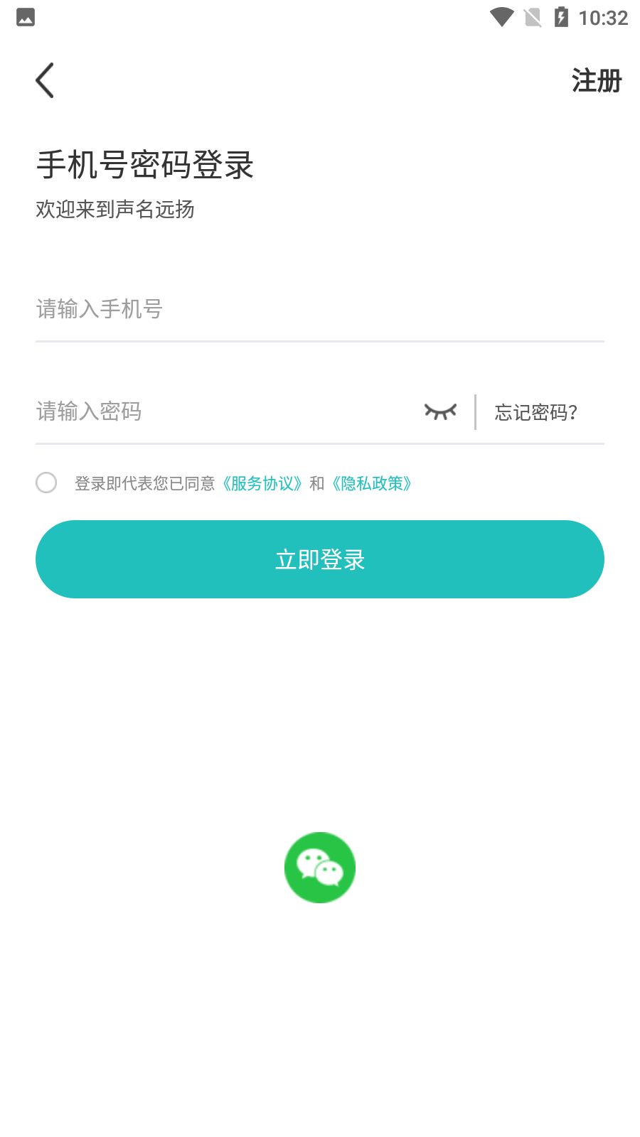 诘旦交友app