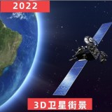 高清卫星地图手机版