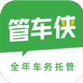 管车侠app官网版 v6.0.9