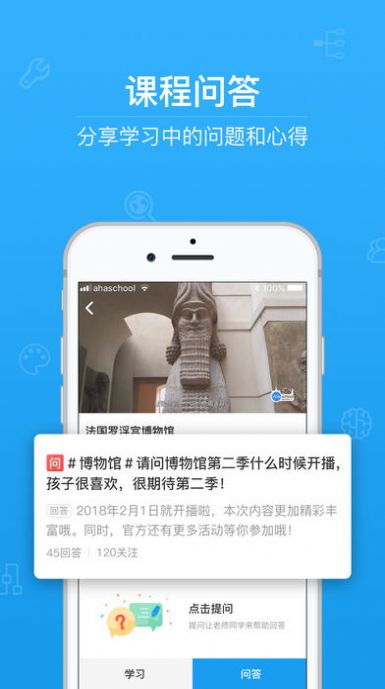 初一期末考试毒品10道题答案
