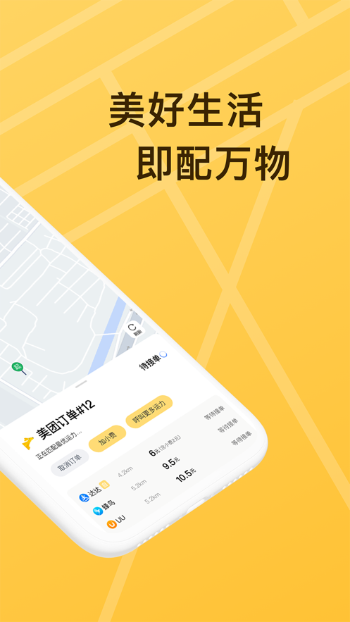 送件侠