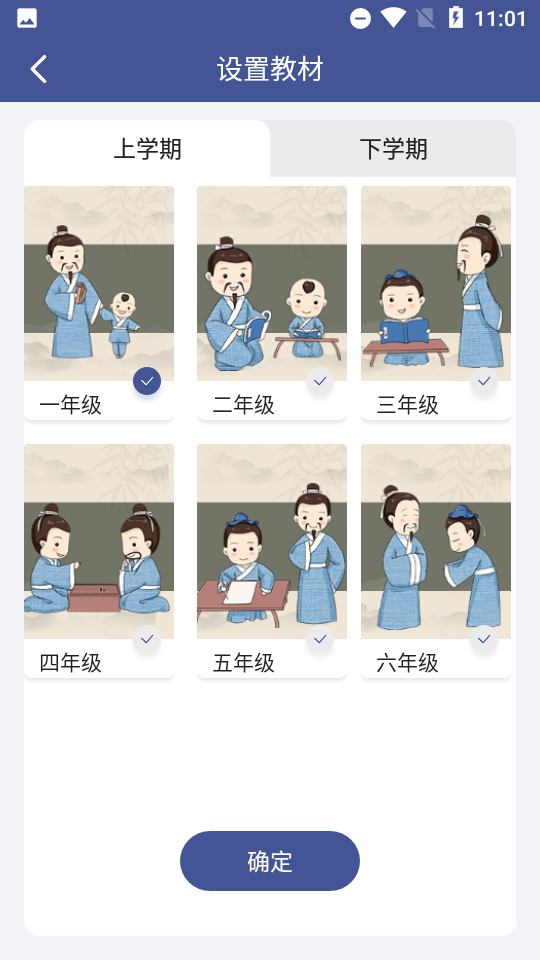 亦声亦诗app