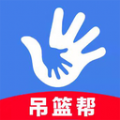 吊篮帮订单发布app安卓版 v1.0.6