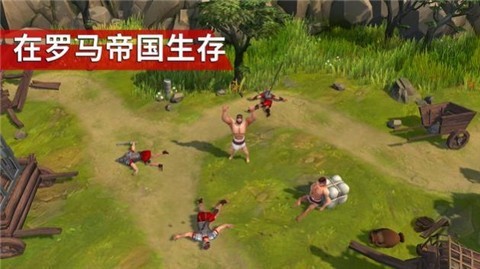 角斗士罗马求生中文版