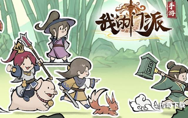 我的门派怎么获取资源 我的门派资源获取方法分享