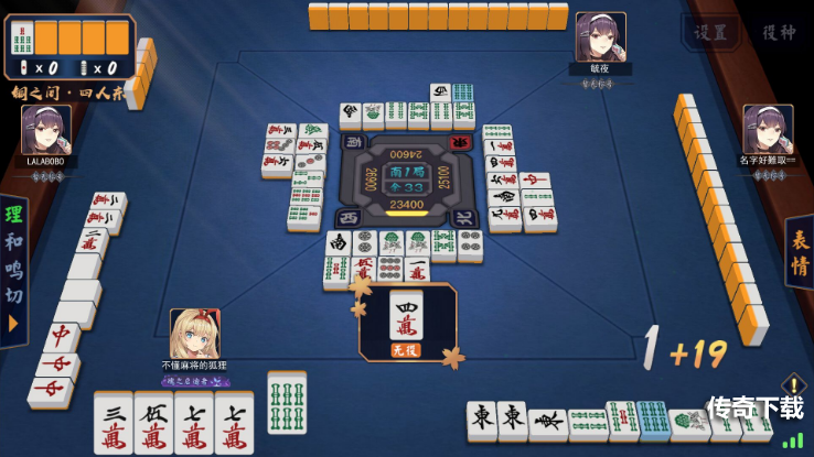 雀魂无役是什么意思 雀魂无役介绍分享