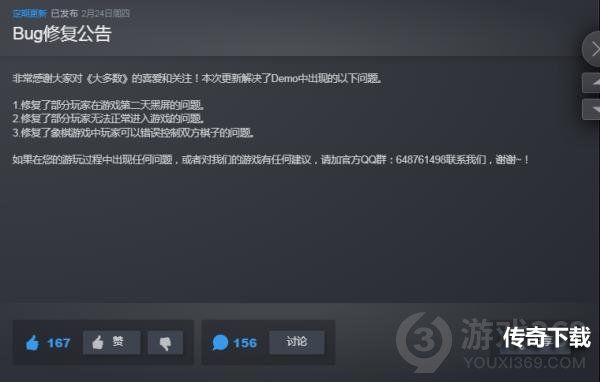 大多数Unable错误怎么办 大多数Unable报错分享