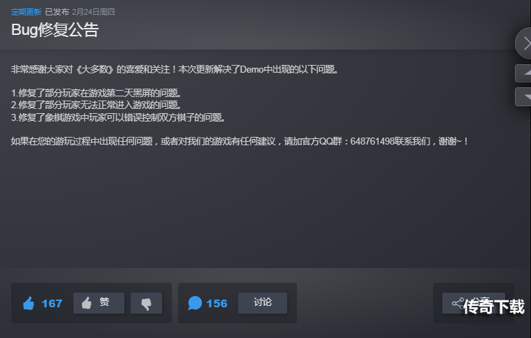 大多数Unable错误怎么办 大多数Unable报错分享