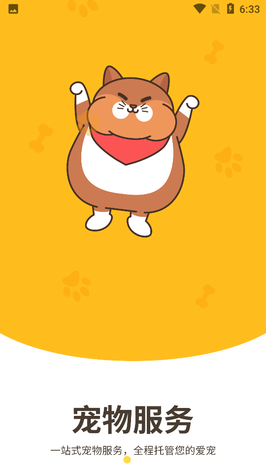 哈奇马app
