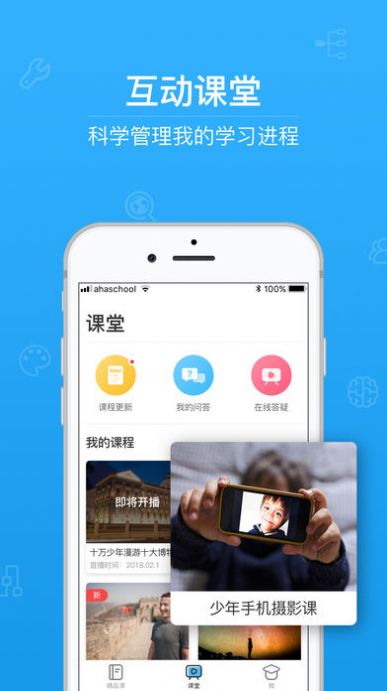 初一期末考试毒品10道题答案