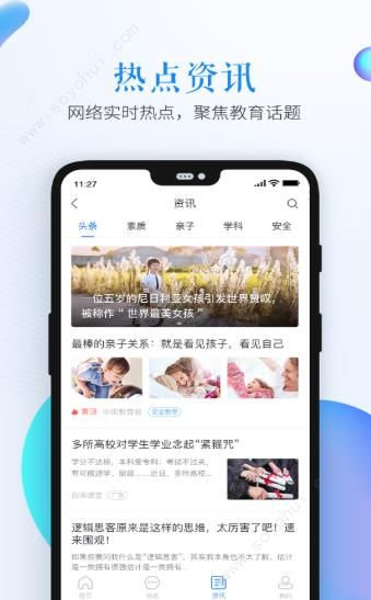 2019年江西省高校新生安全知识网络答题禁毒知识有奖竞答活动答案