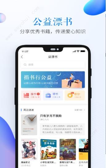 2019年江西省高校新生安全知识网络答题禁毒知识有奖竞答活动答案