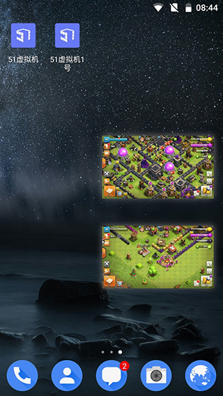 51虚拟机永久会员破解版 64位