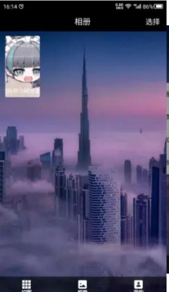 九宫格切图软件app安卓版 v22.2.15