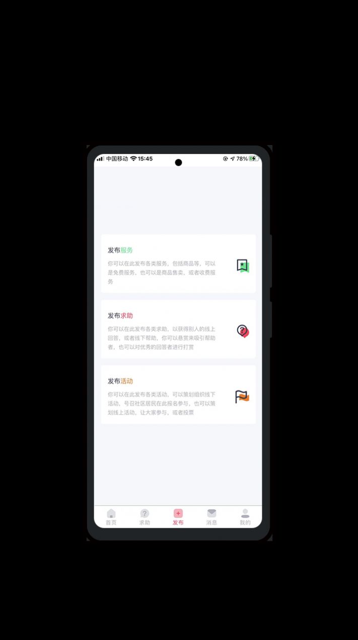 泡泡社app手机版 v1.1.4